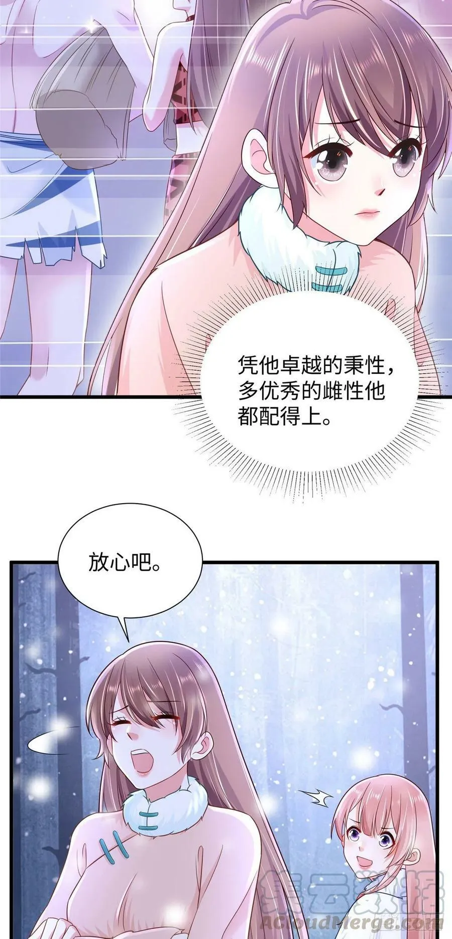 269 第7页