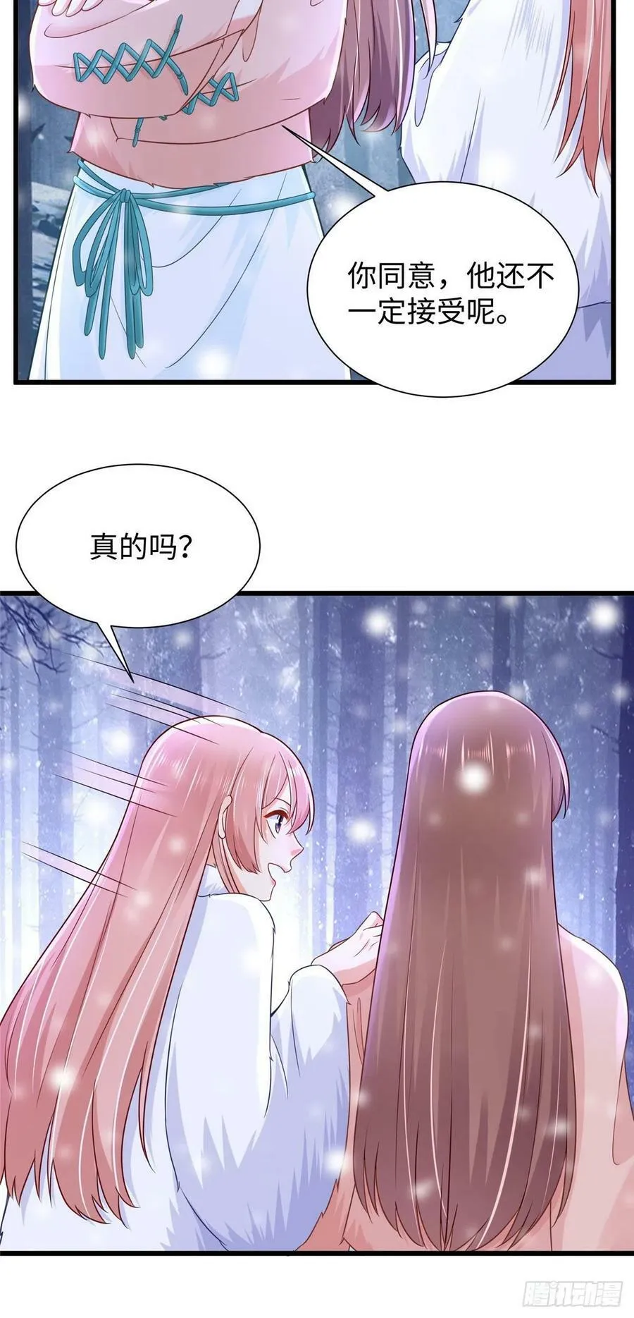 269 第8页