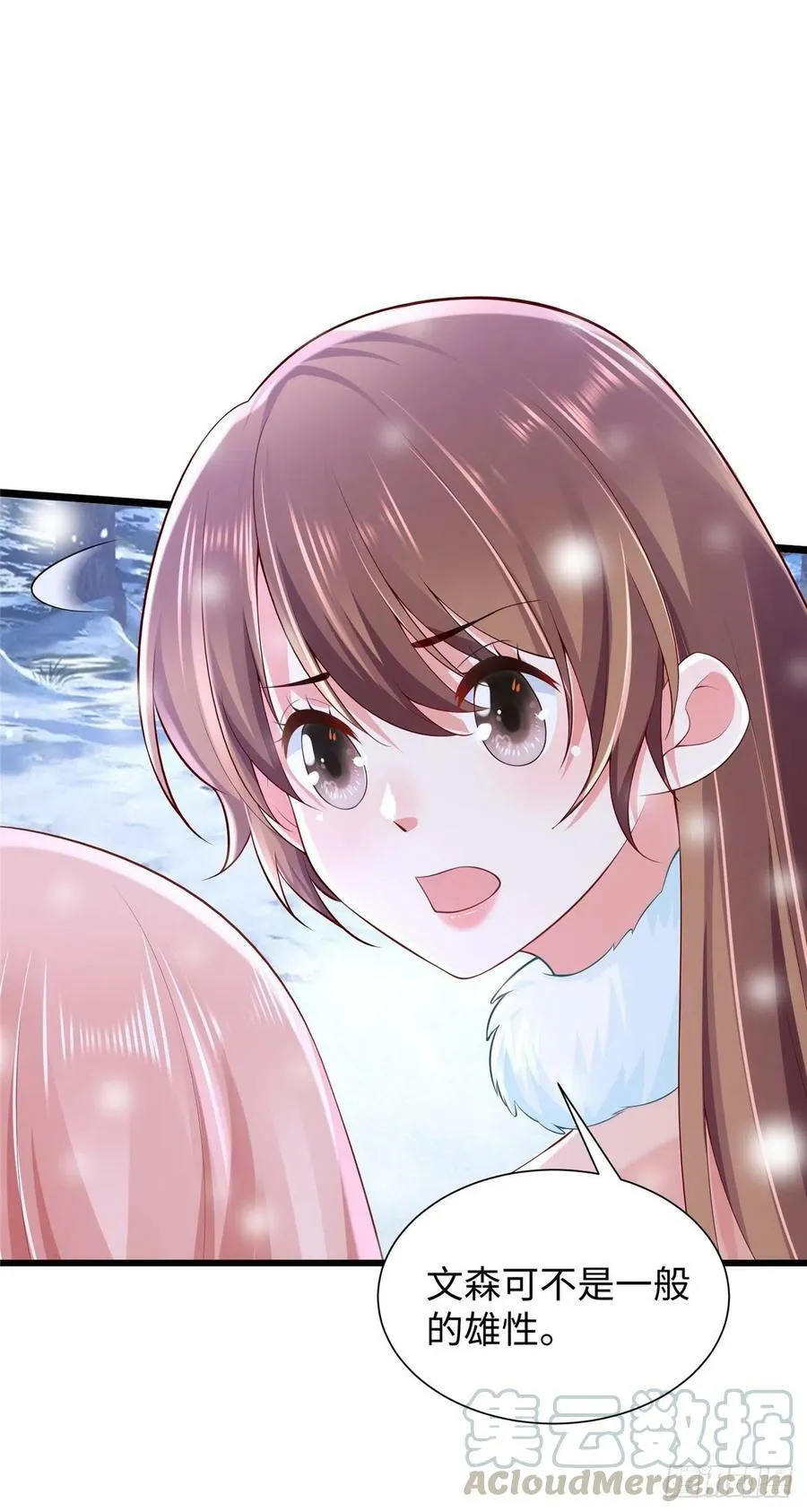 269 第9页
