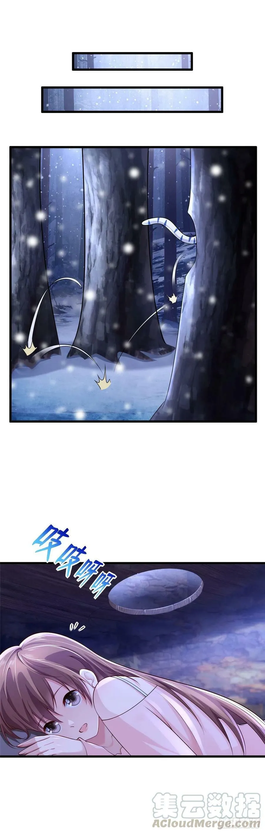 269 第17页