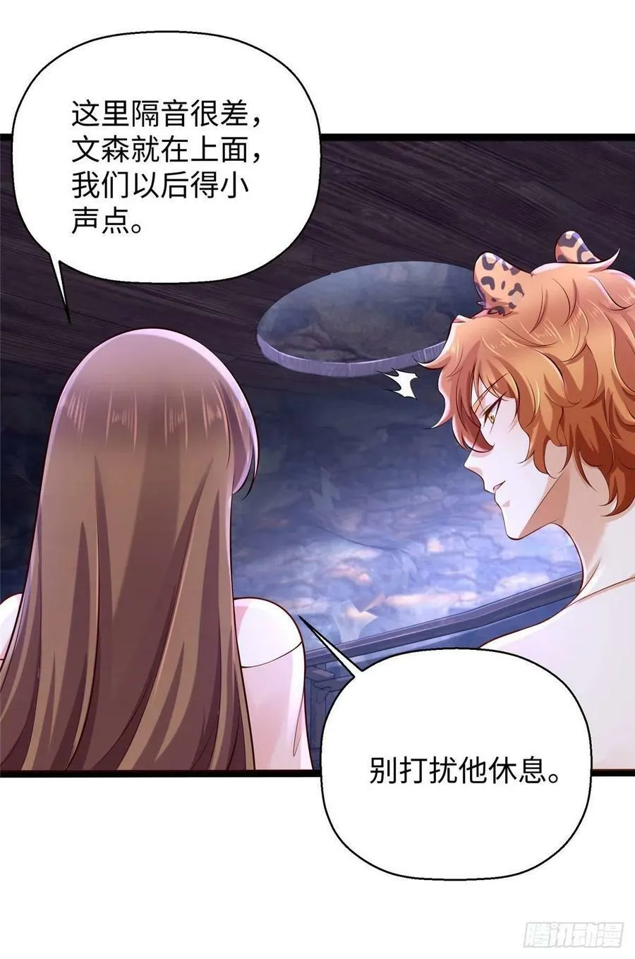 269 第20页