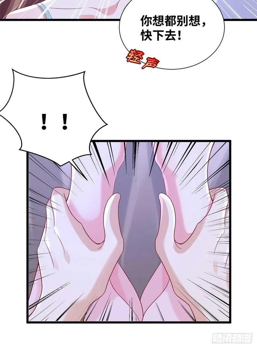 269 第28页