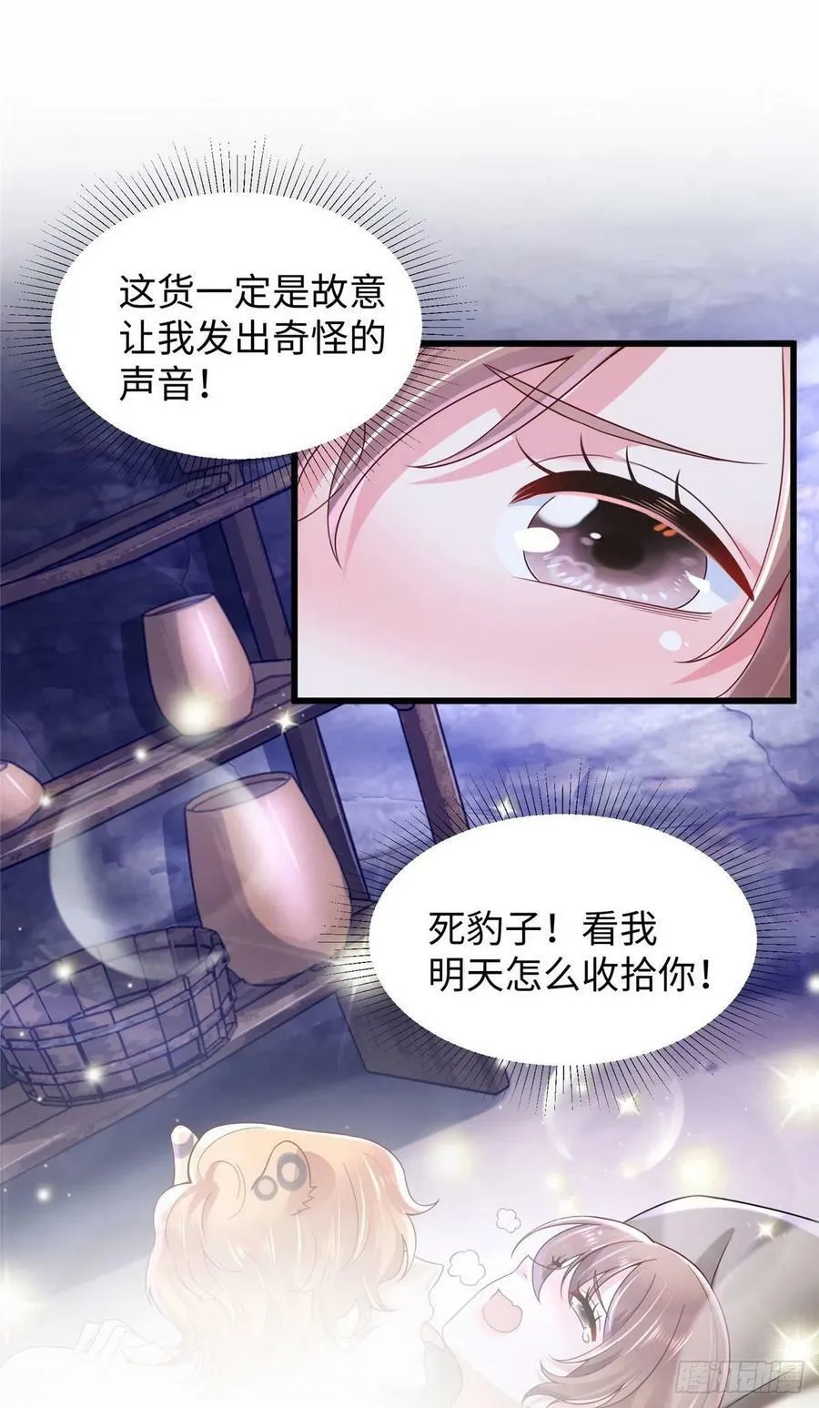 269 第34页