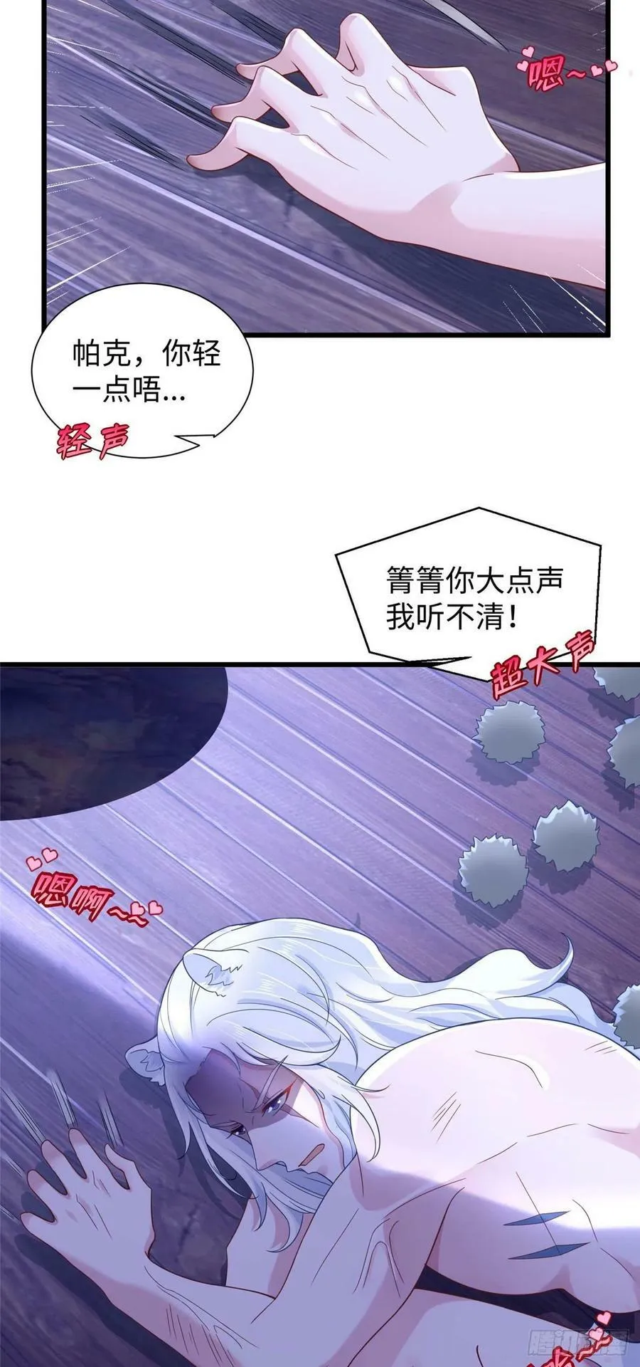 269 第36页
