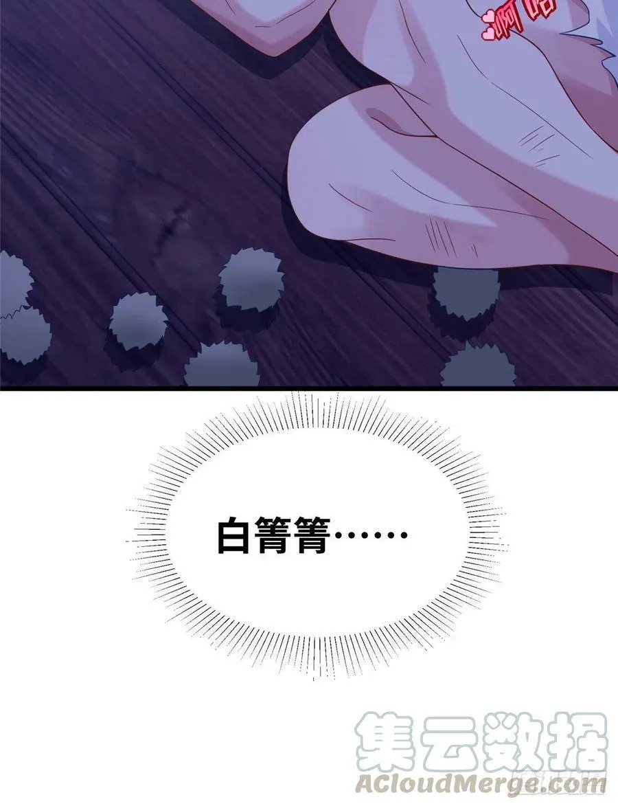 269 第37页
