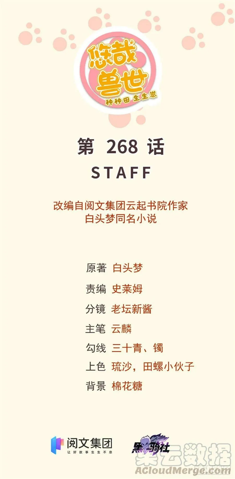 268 第1页