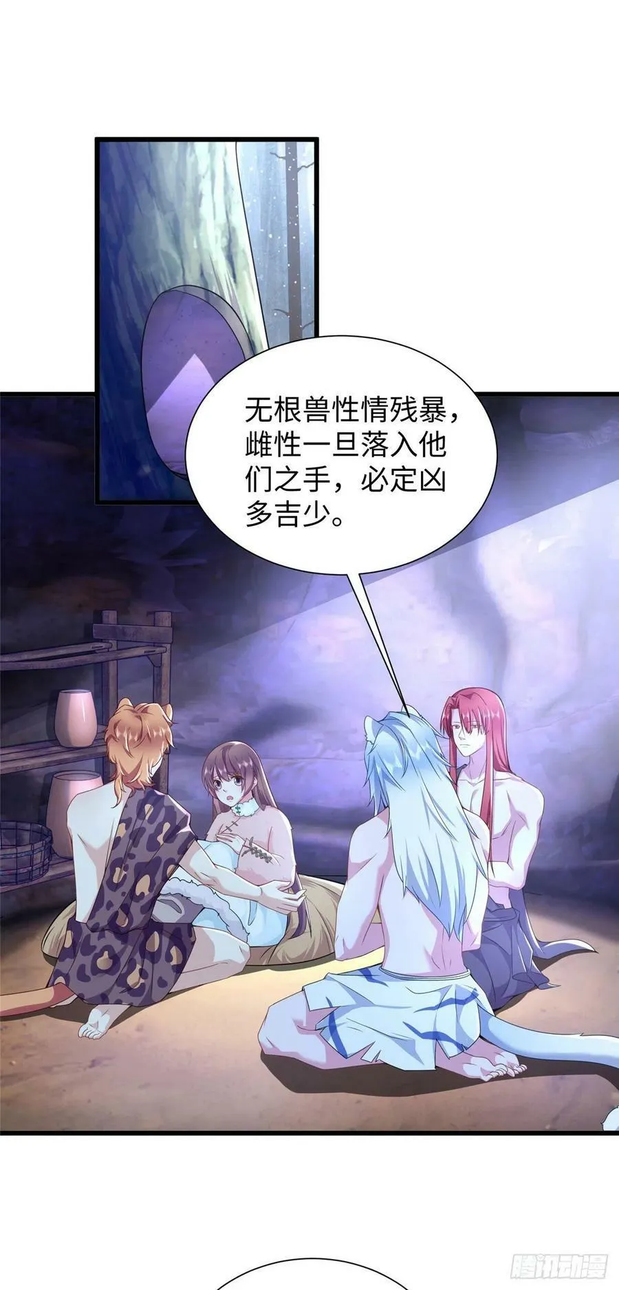 268 第2页