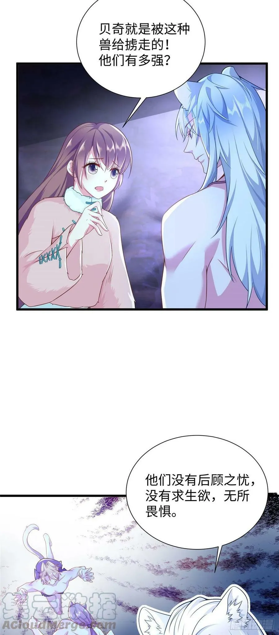 268 第3页