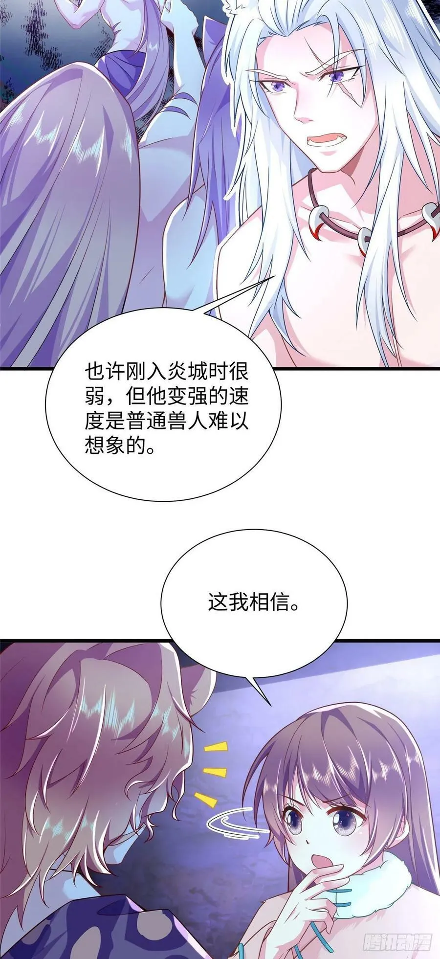 268 第4页