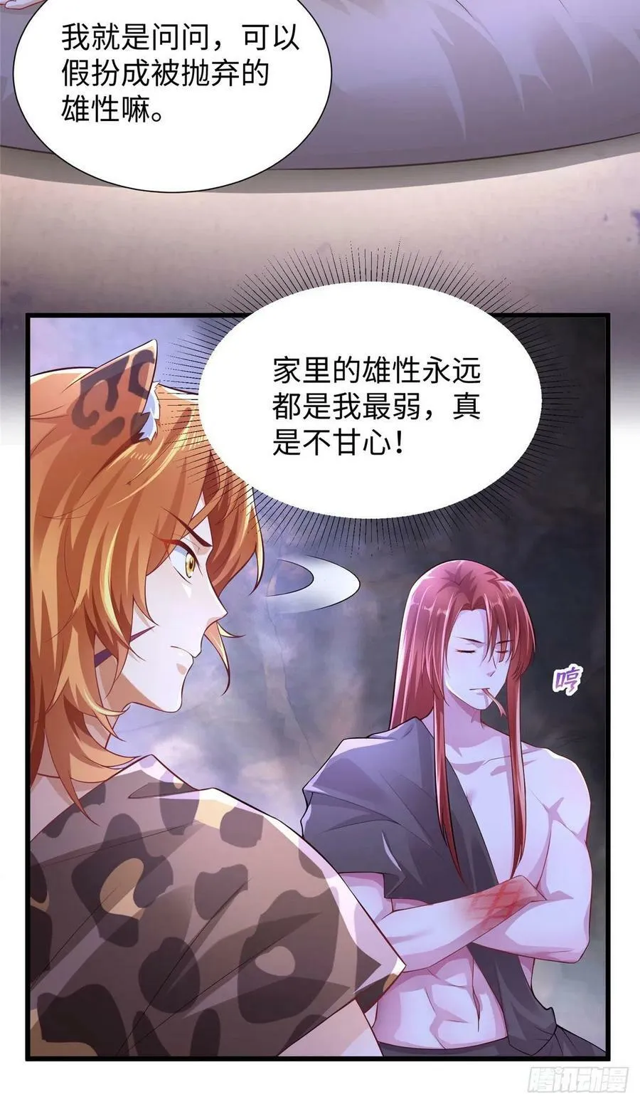 268 第8页
