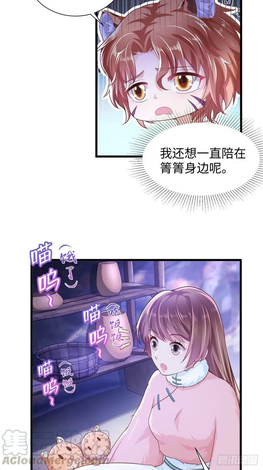 268 第11页