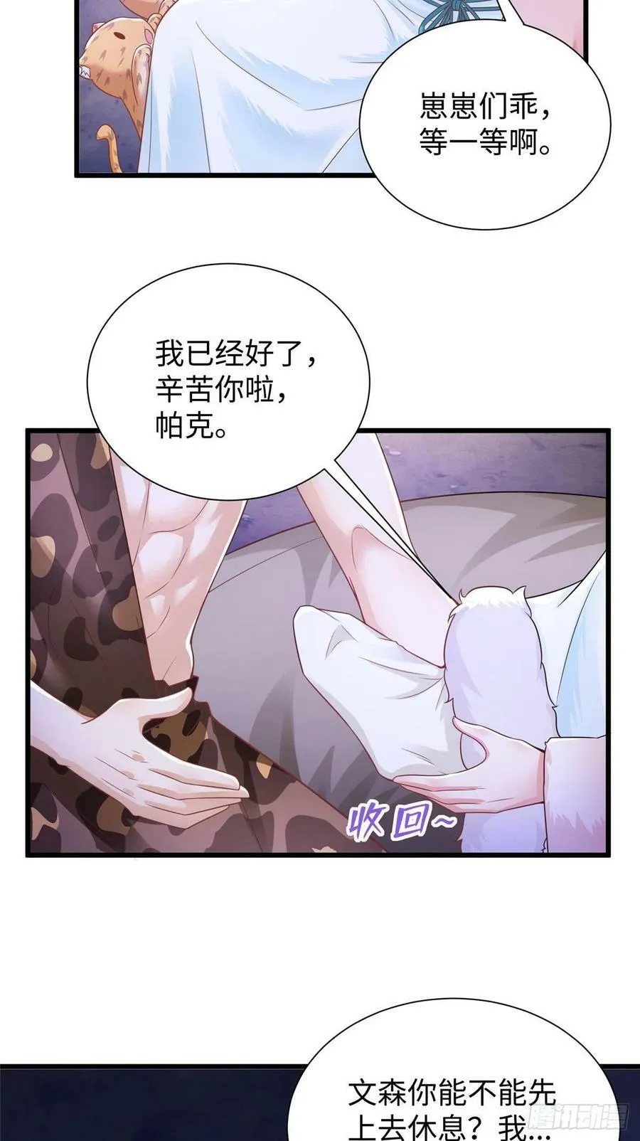 268 第12页
