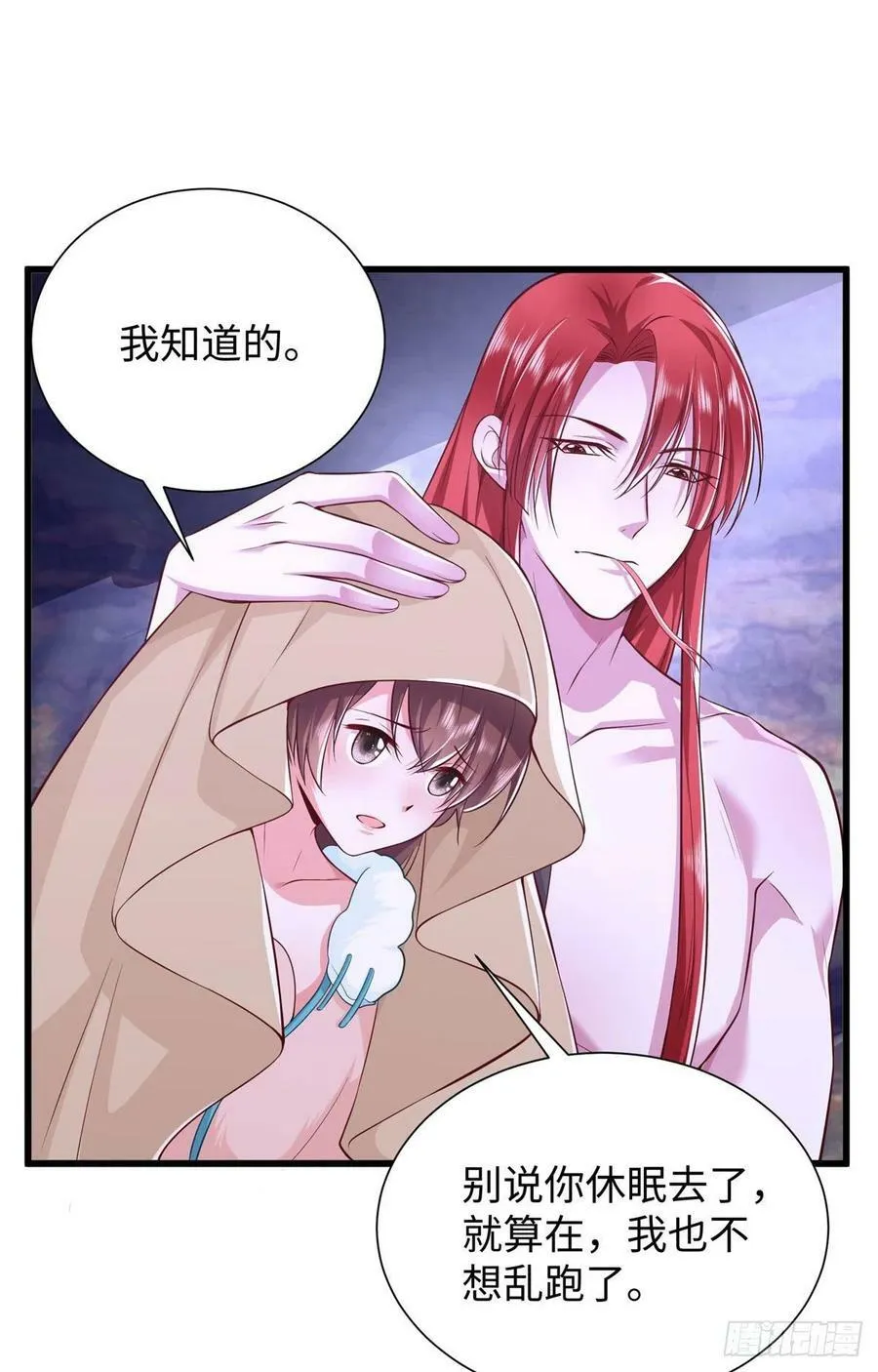 268 第18页