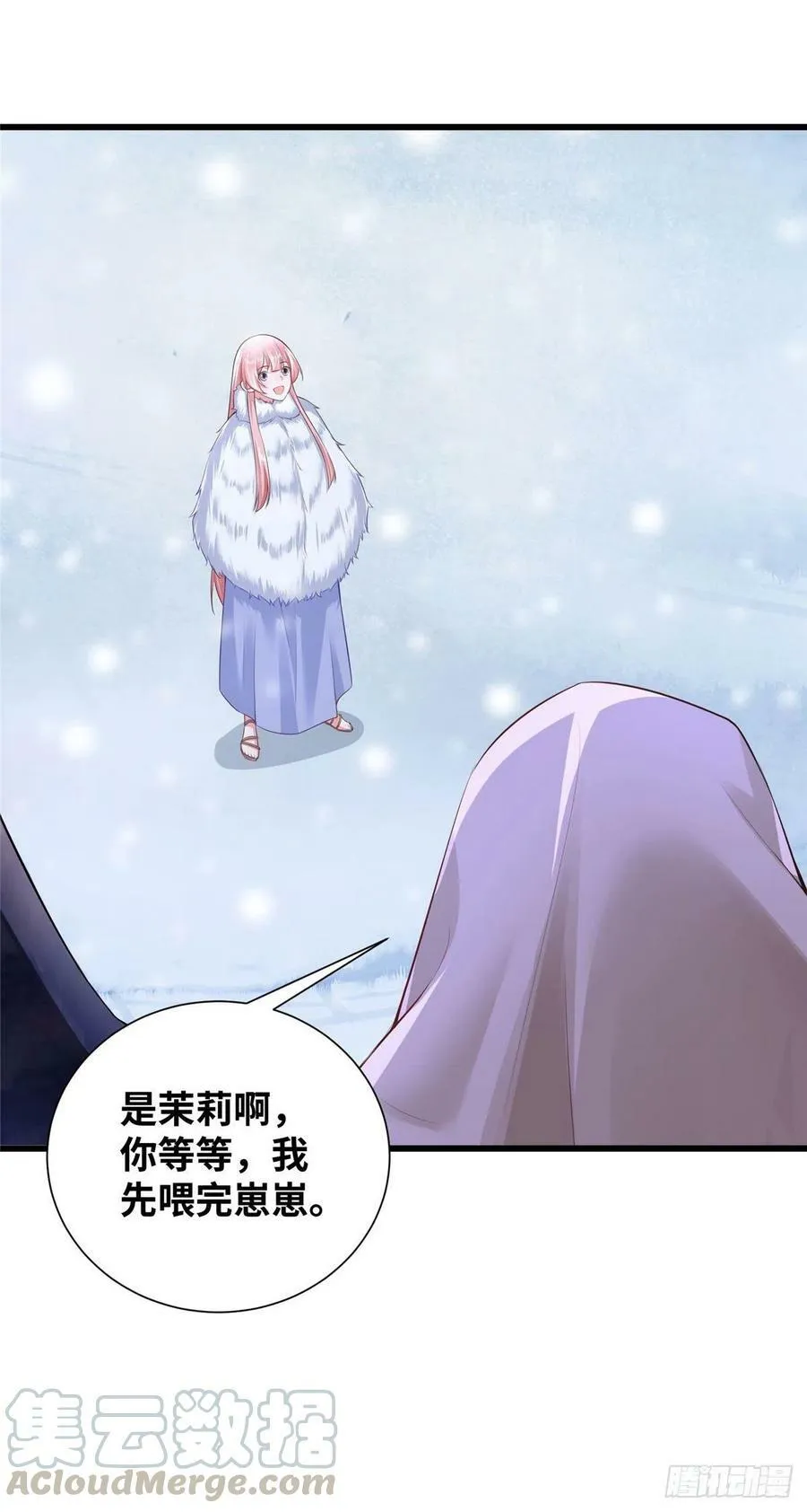 268 第25页