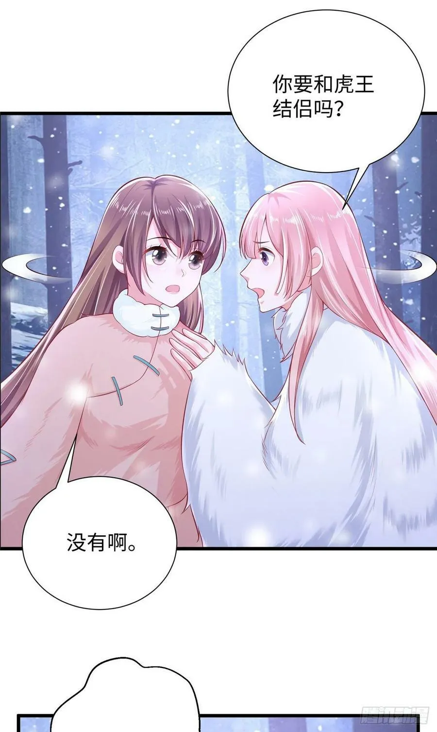 268 第28页
