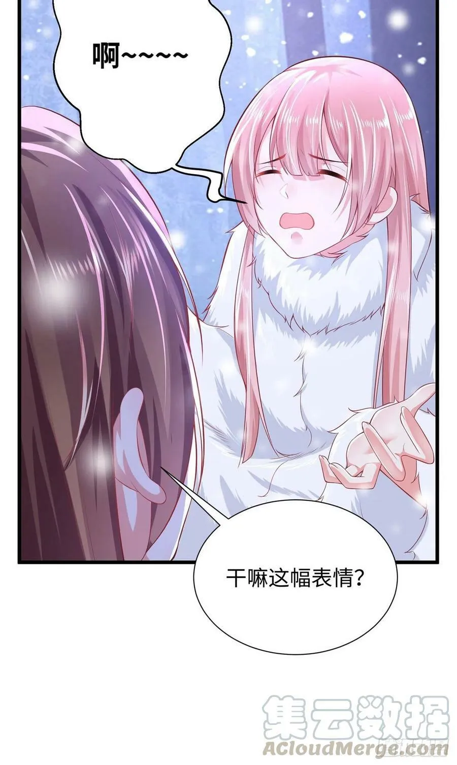 268 第29页