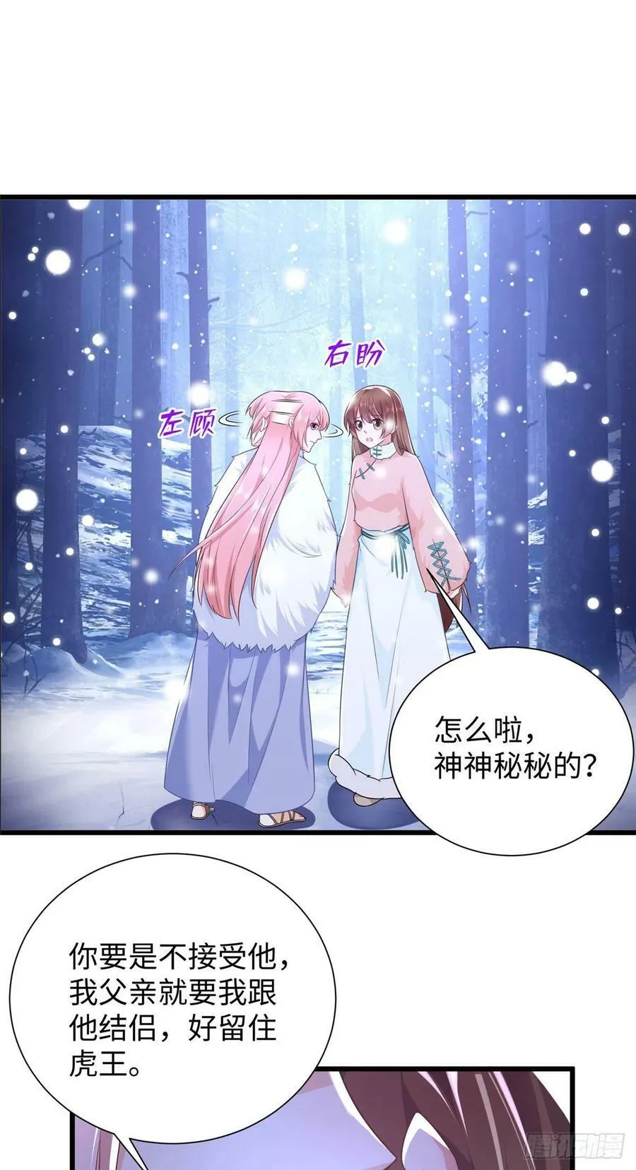 268 第30页