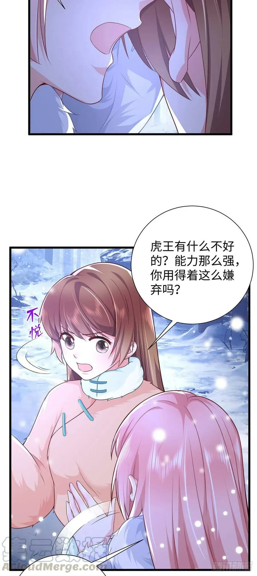 268 第31页