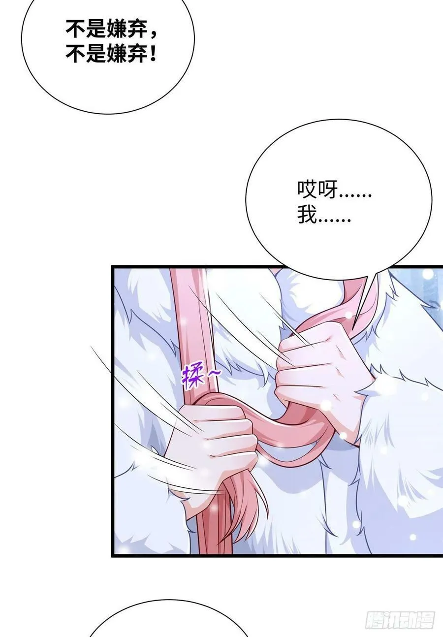 268 第32页