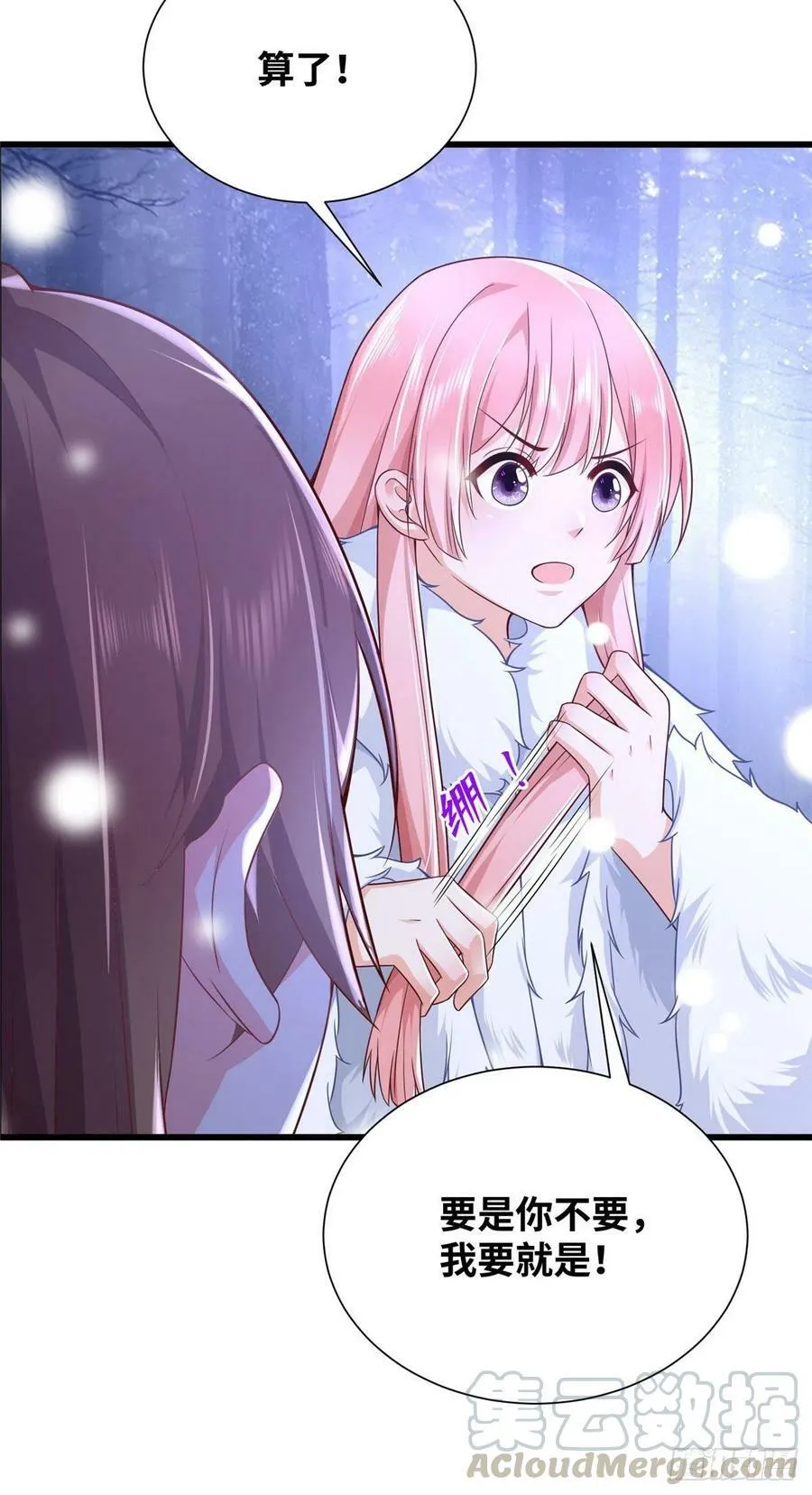 268 第33页