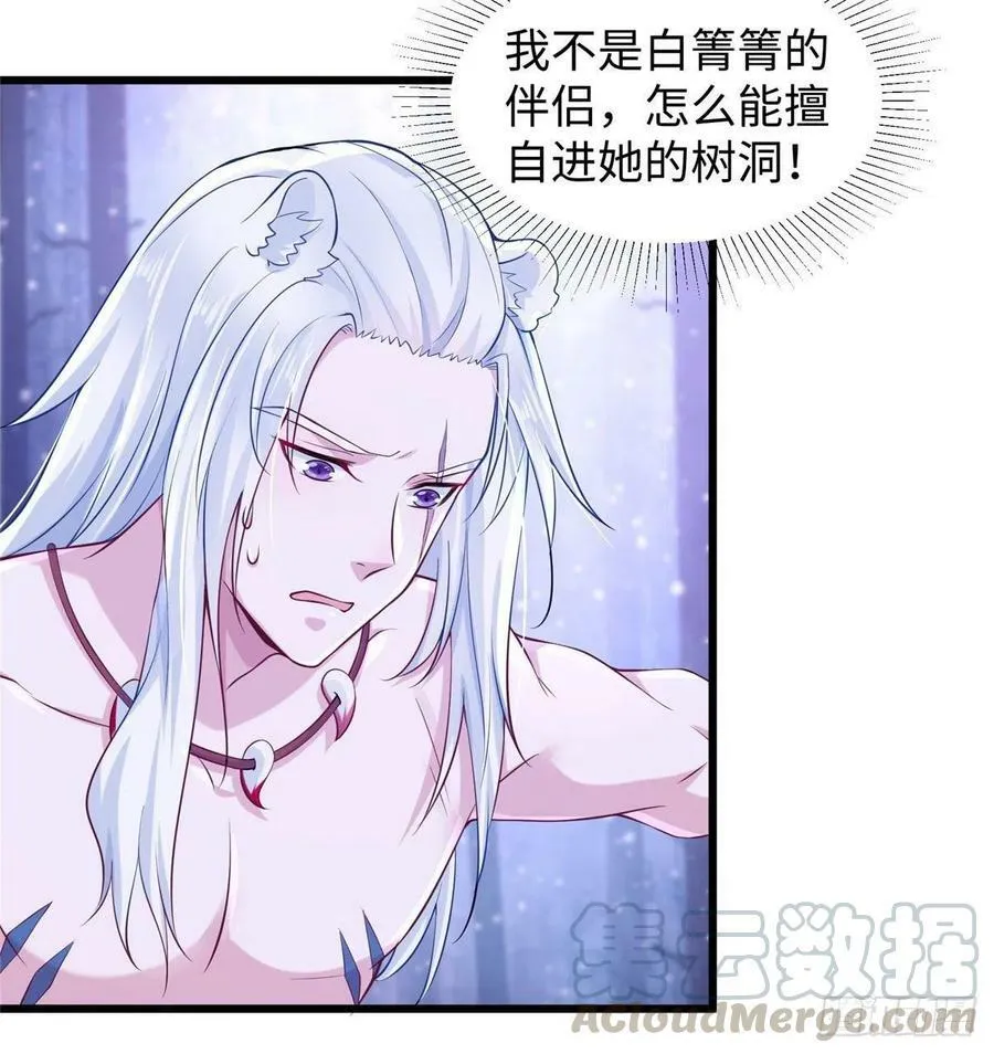267 第4页