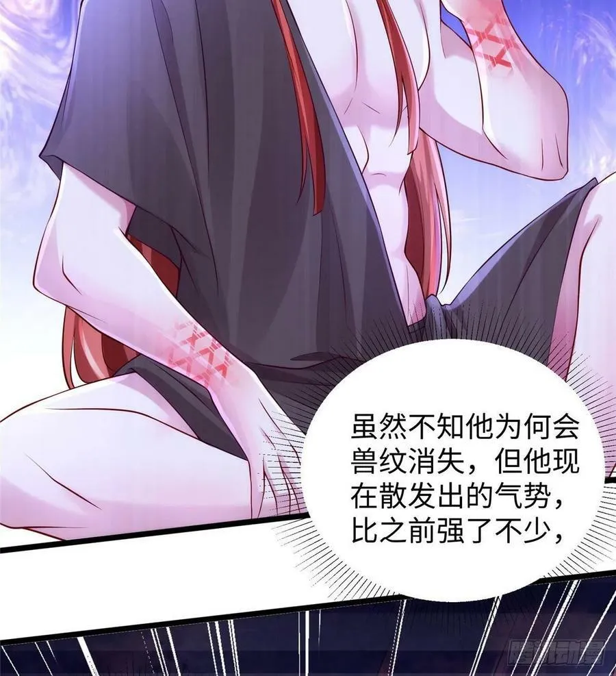 267 第6页