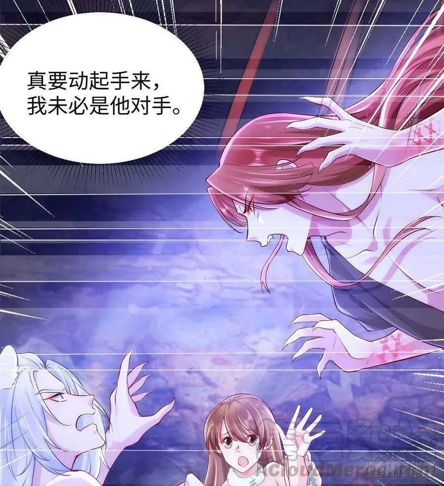 267 第7页
