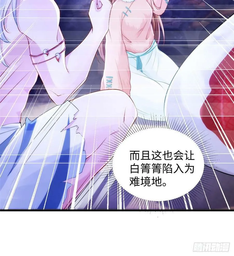 267 第8页