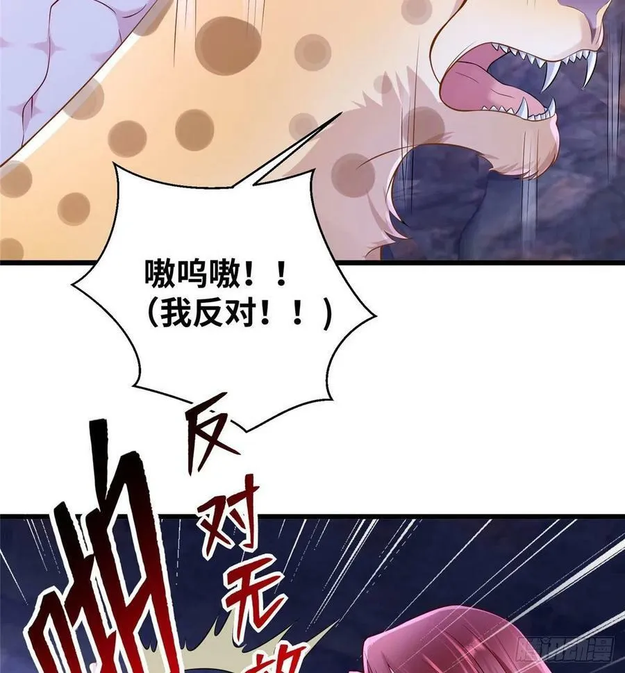 267 第12页