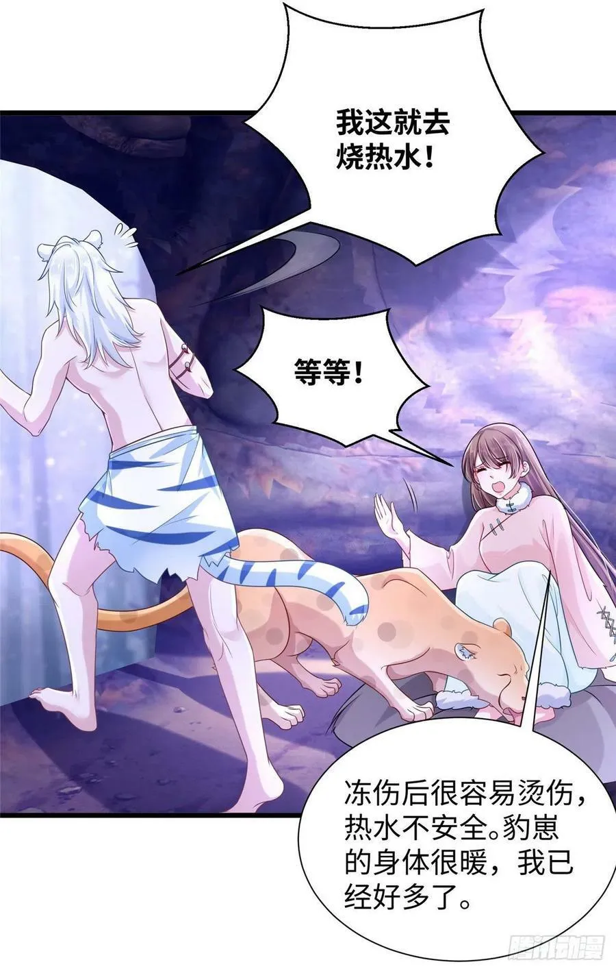267 第21页