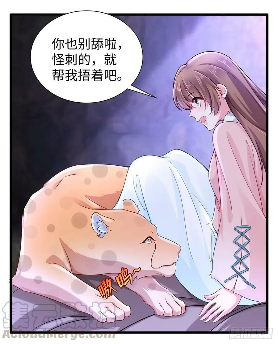 267 第22页