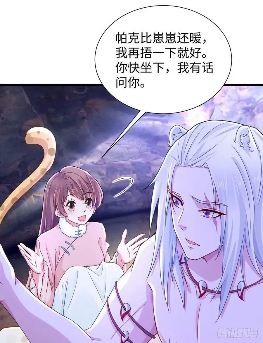 267 第23页