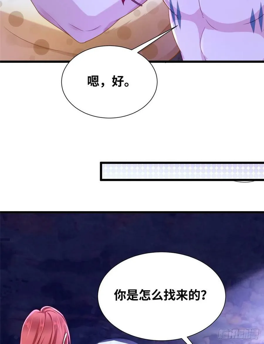 267 第24页