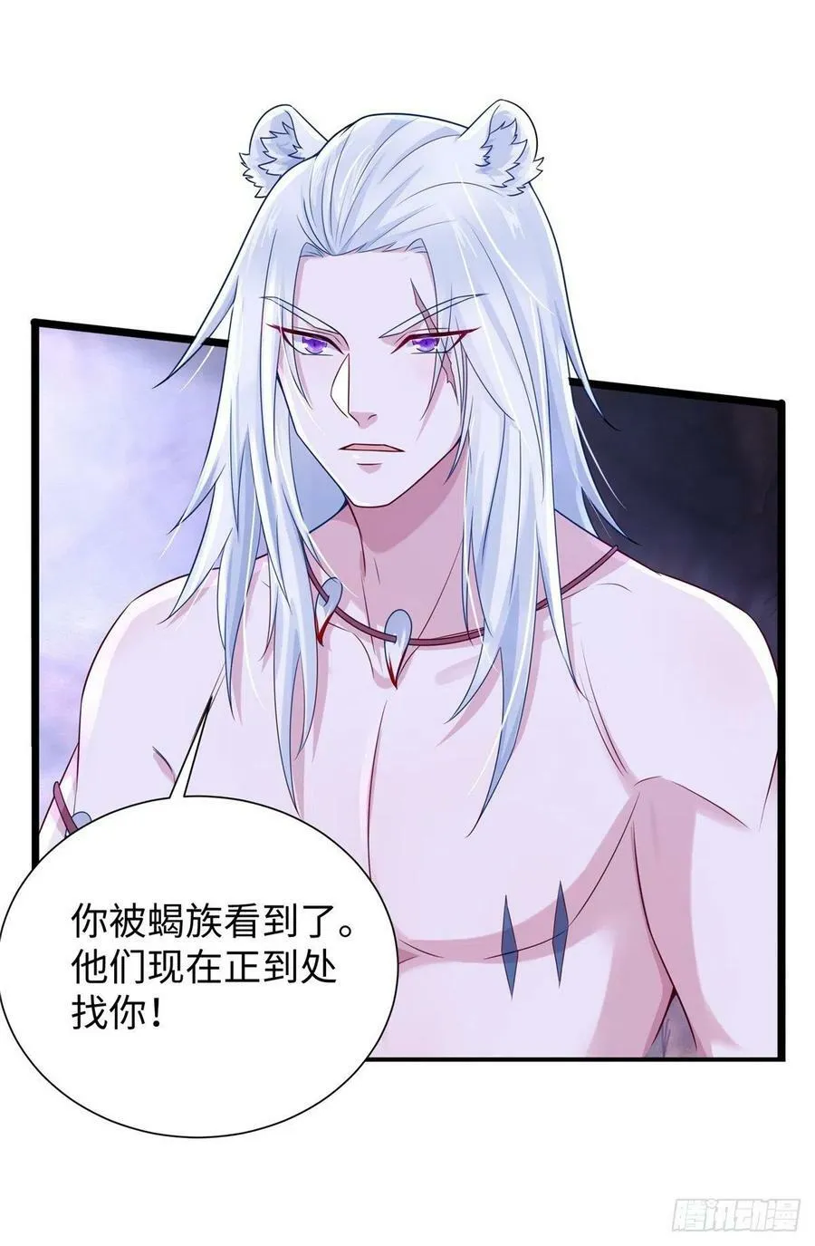 267 第26页