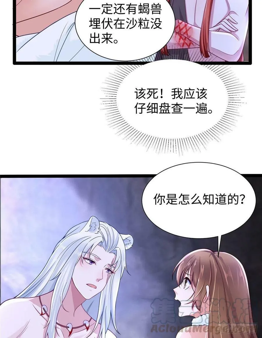 267 第28页