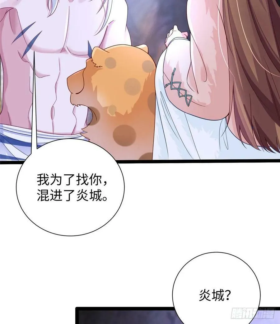 267 第29页