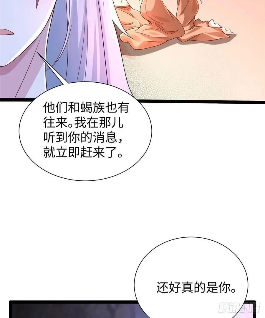 267 第33页