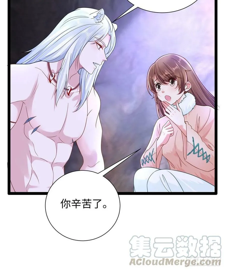 267 第34页