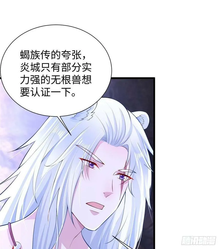 267 第36页