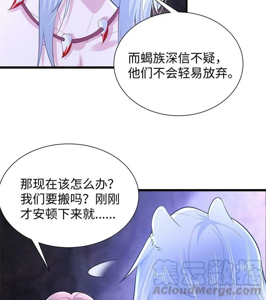 267 第37页