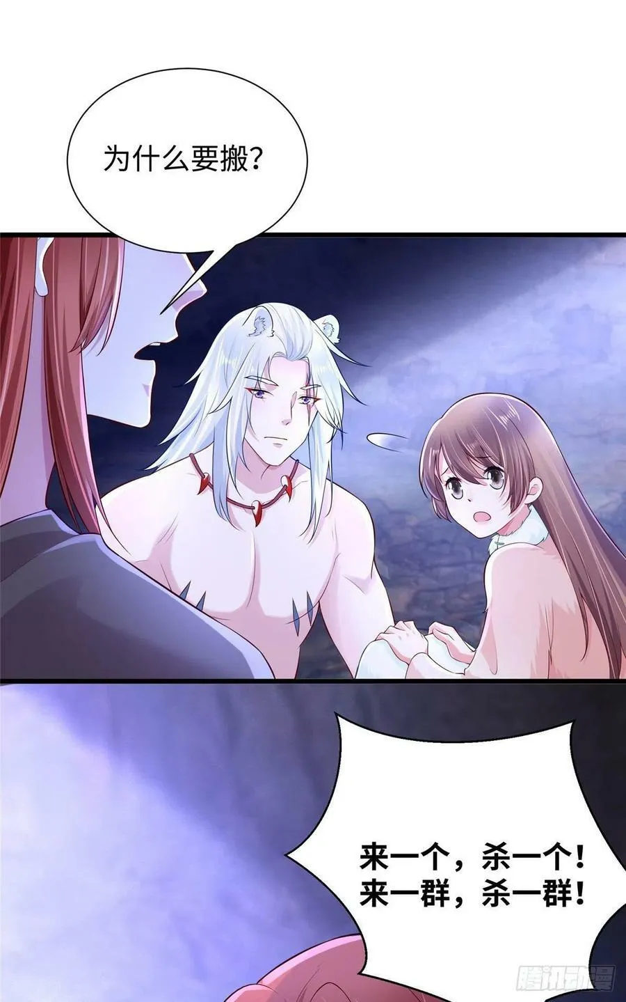 267 第39页