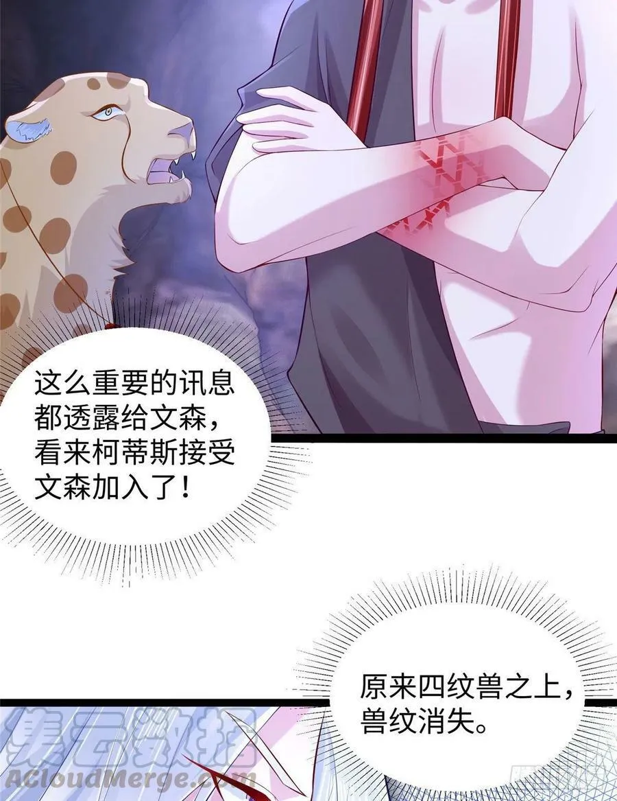 267 第43页