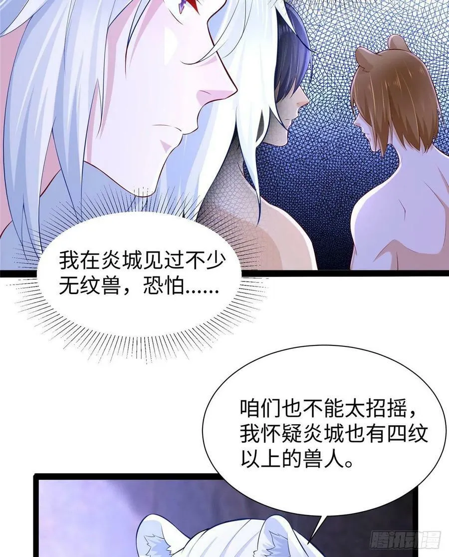 267 第44页
