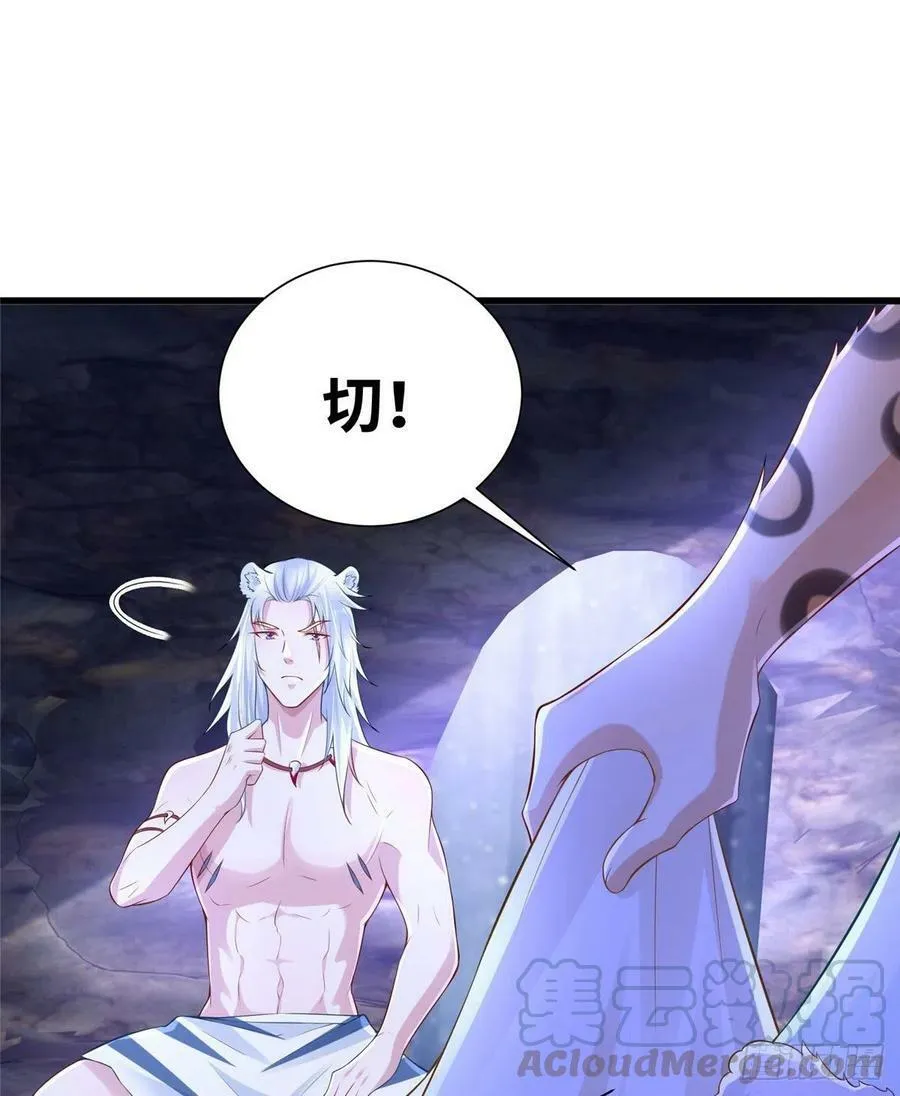 267 第46页