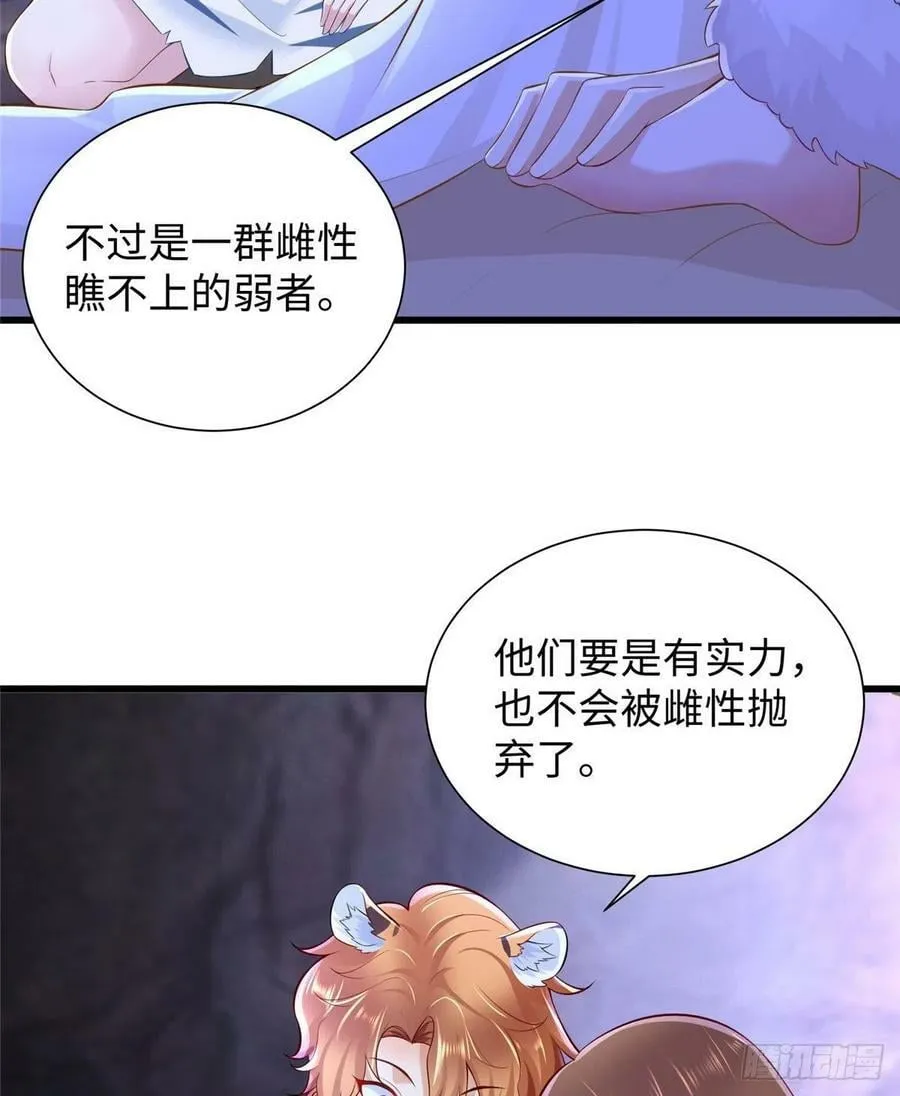 267 第47页