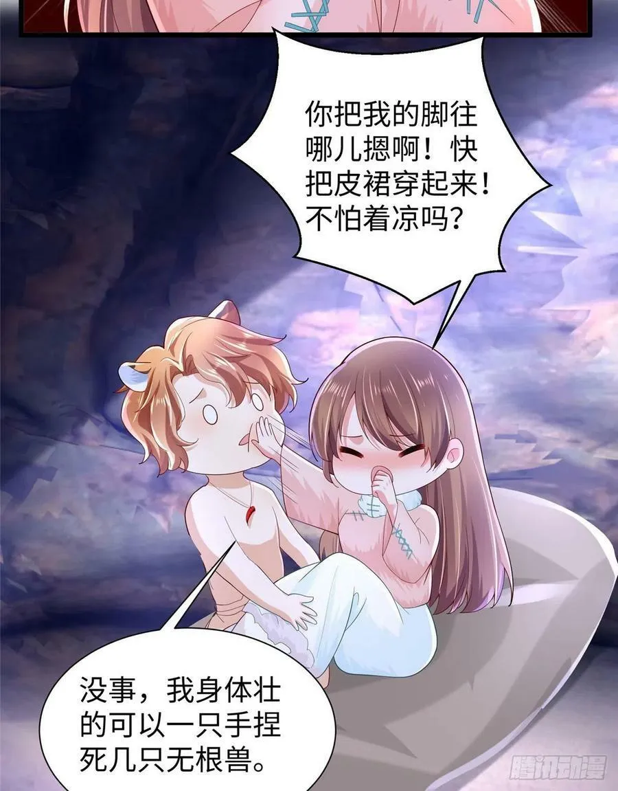 267 第50页