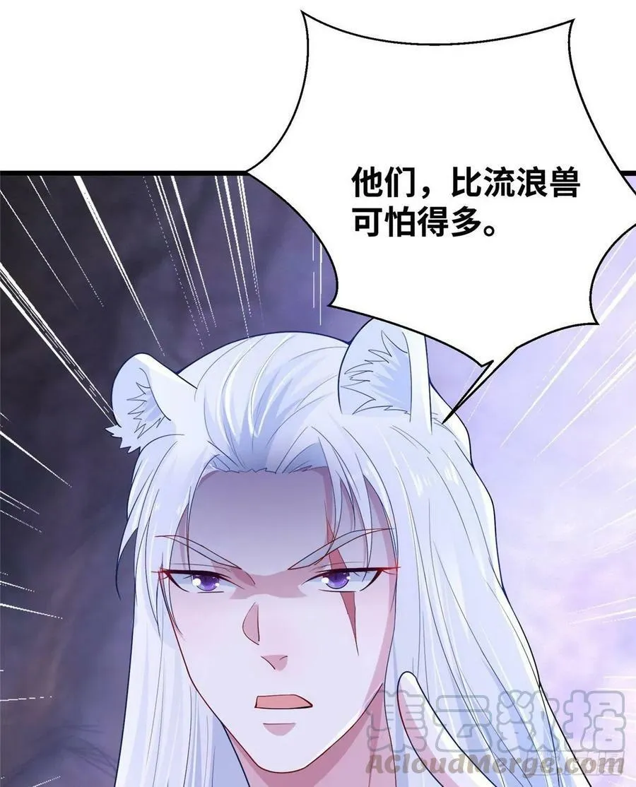 267 第52页