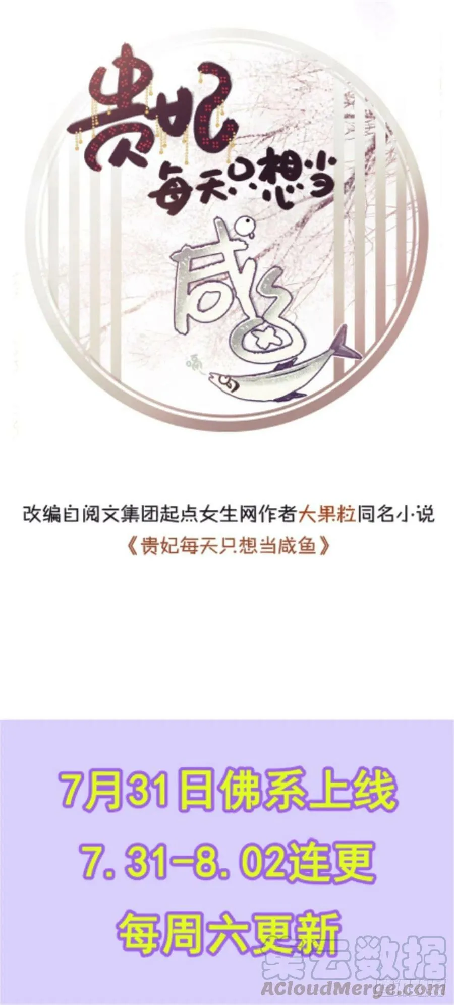 267 第55页