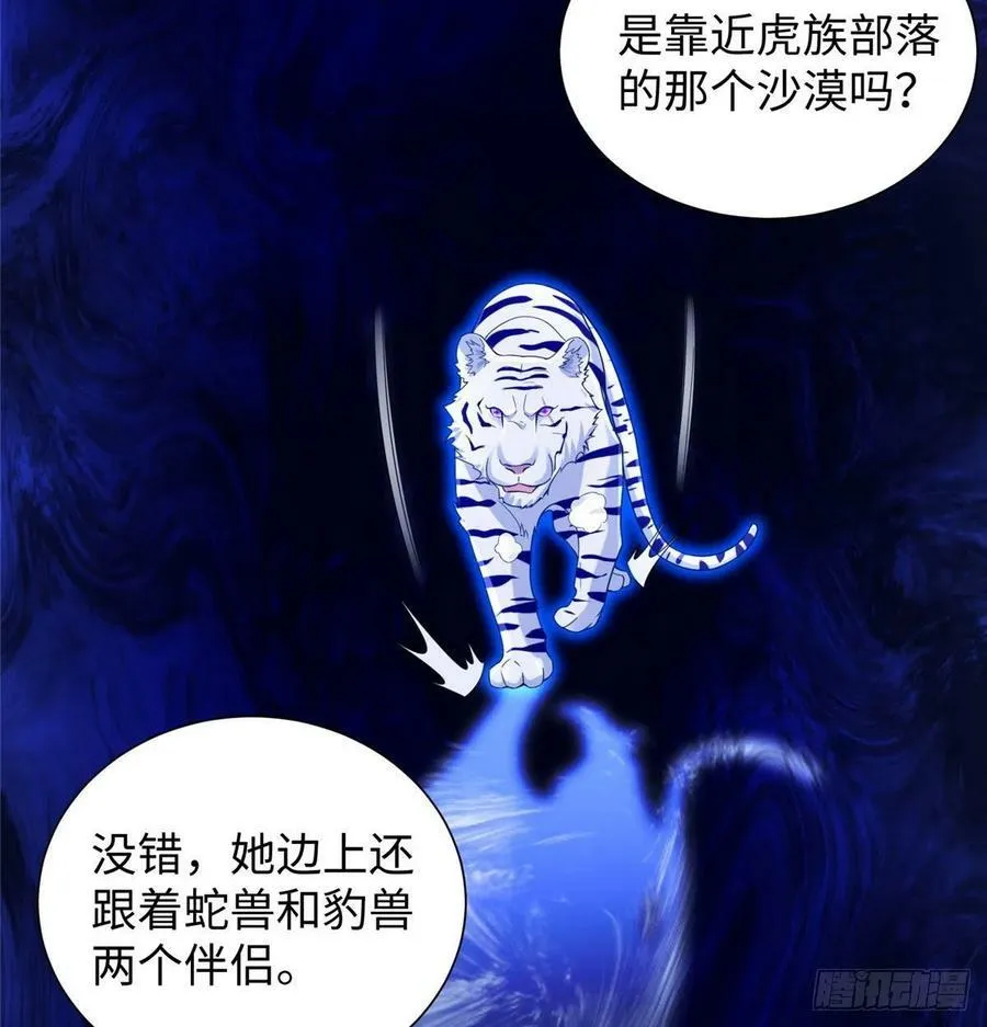 266 第3页