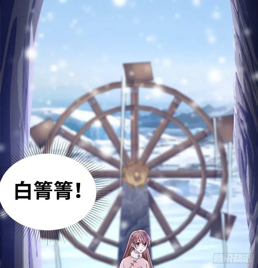 266 第6页